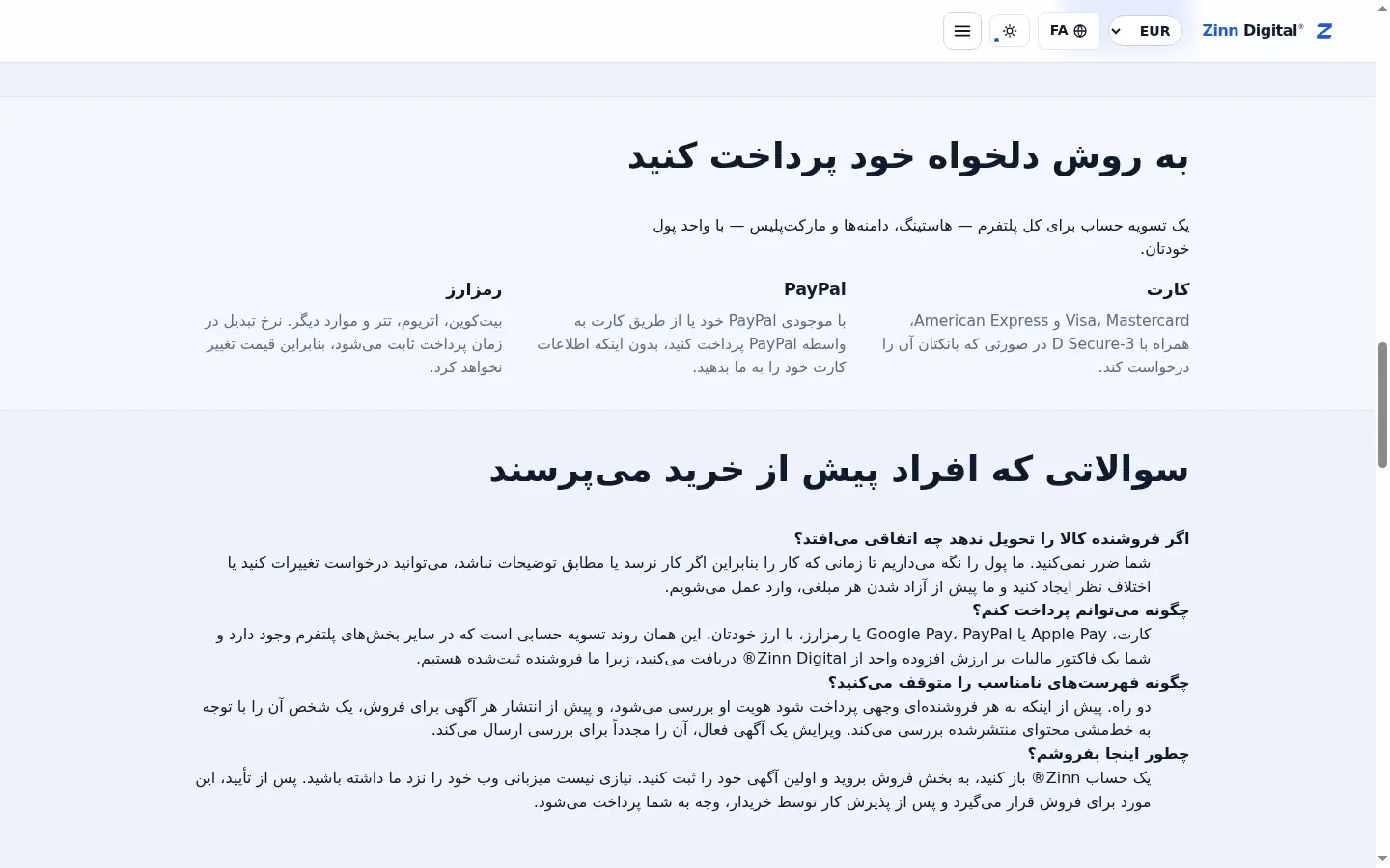در حال خرید
