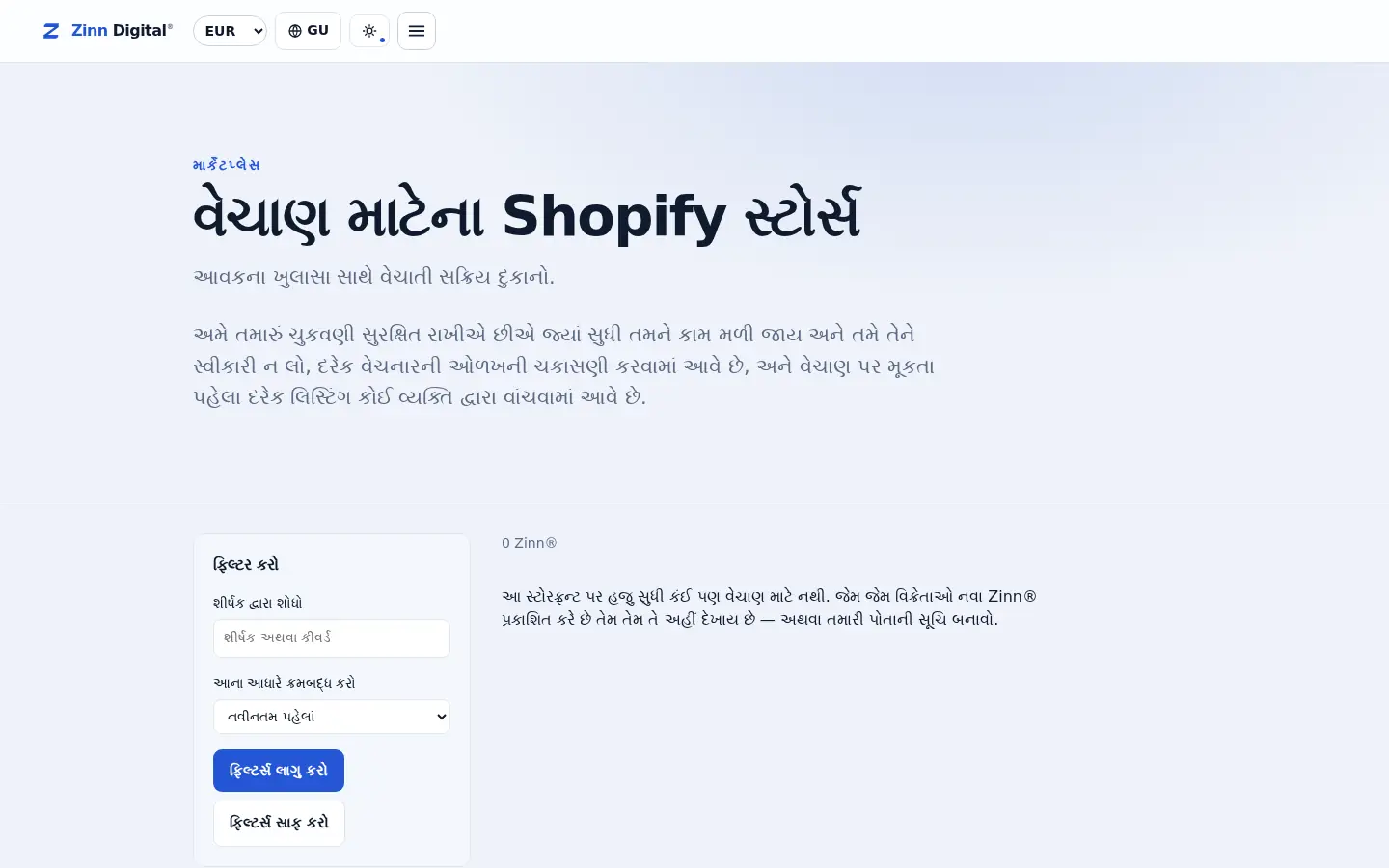 Zinn Digital® માર્કેટપ્લેસ પર Shopify સ્ટોર્સનું સ્ટોરફ્રન્ટ