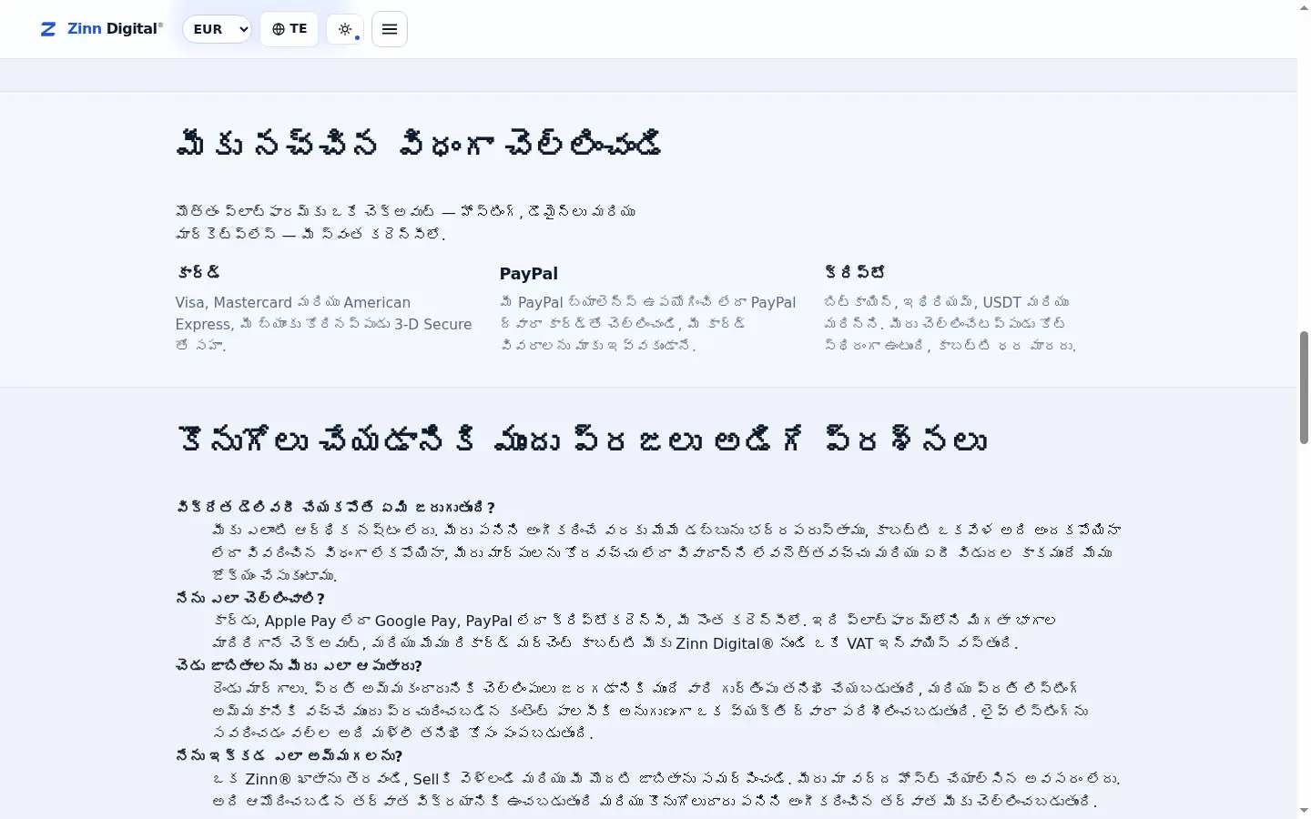 కొనుగోలు చేస్తోంది
